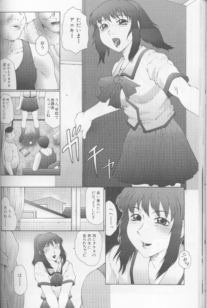 [風船クラブ] けらくの書