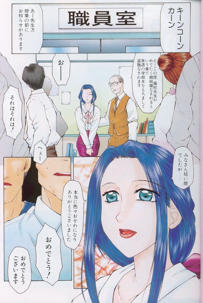 [風船クラブ] けらくの書