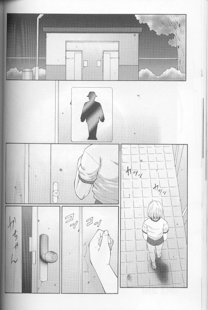 [風船クラブ] けらくの書