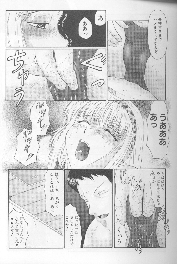 [風船クラブ] けらくの書