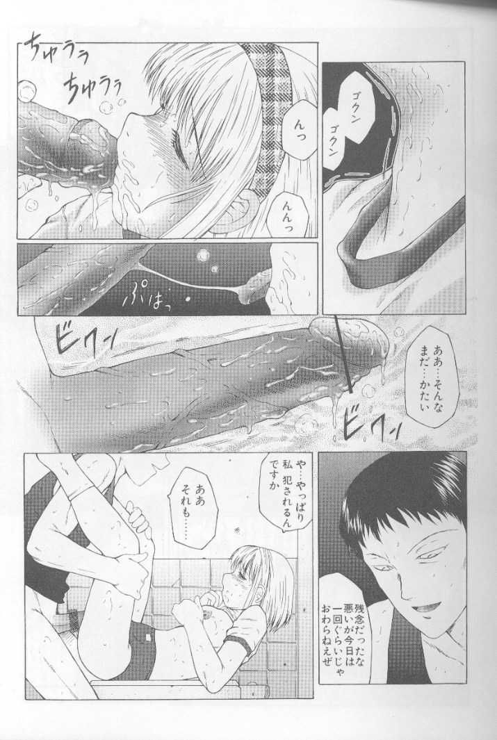[風船クラブ] けらくの書