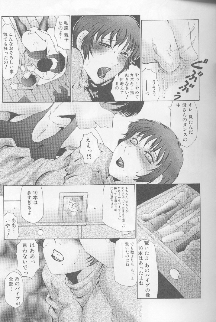 [風船クラブ] けらくの書