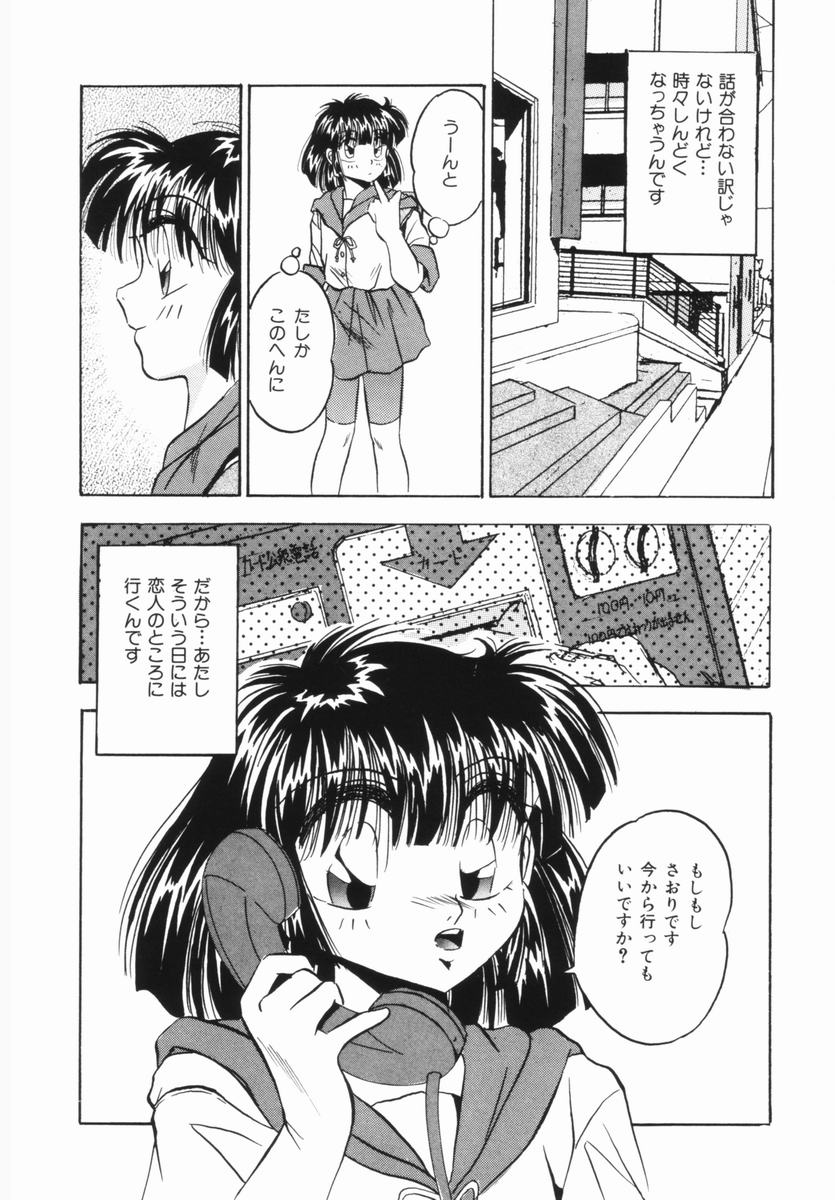 [かわはらしん] 春宵一刻