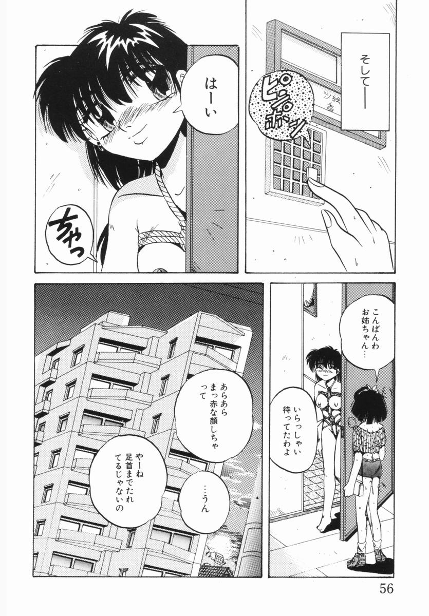 [かわはらしん] 春宵一刻