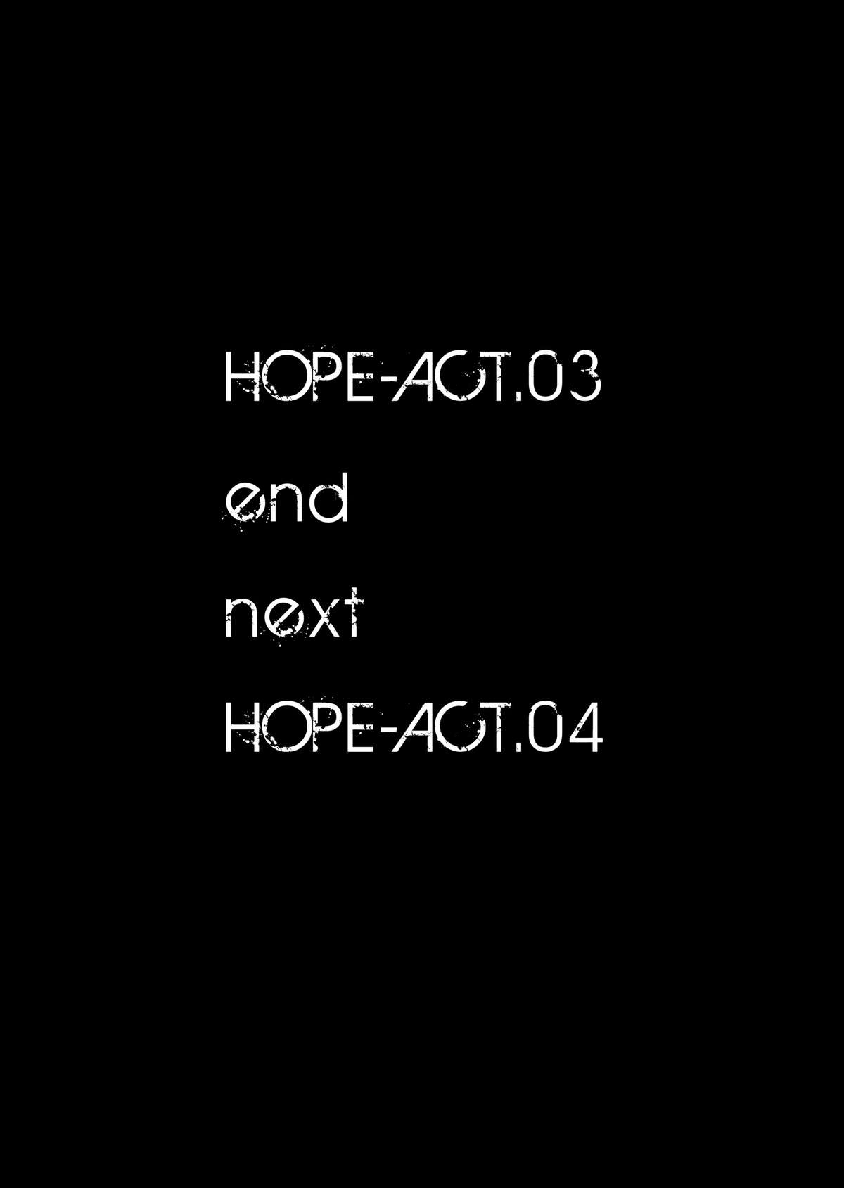【硯（あまみ涼子）】HOPE-ACT.03【デジタル】