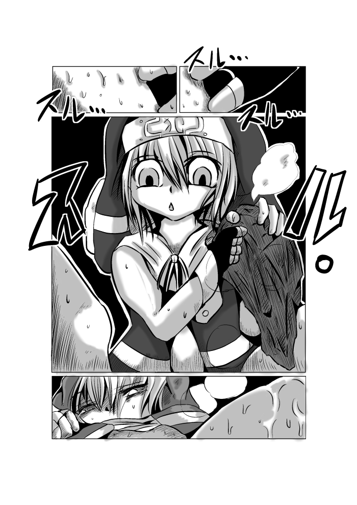 [地図から消えた村 (村長)] 悪いブリジット に (ギルティギア) [DL版]