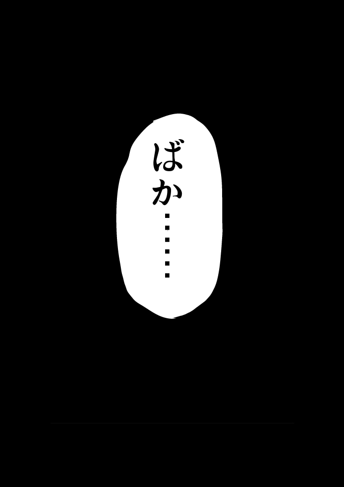 [地図から消えた村 (村長)] 悪いブリジット に (ギルティギア) [DL版]