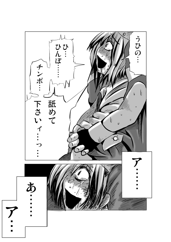[地図から消えた村 (村長)] 悪いブリジット に (ギルティギア) [DL版]