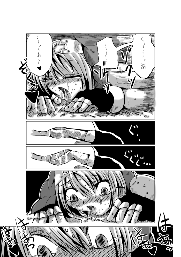 [地図から消えた村 (村長)] 悪いブリジット に (ギルティギア) [DL版]