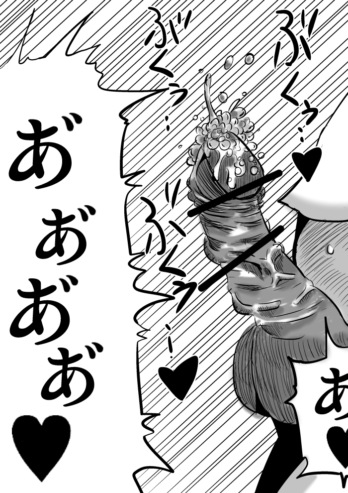 [地図から消えた村 (村長)] 悪いブリジット に (ギルティギア) [DL版]