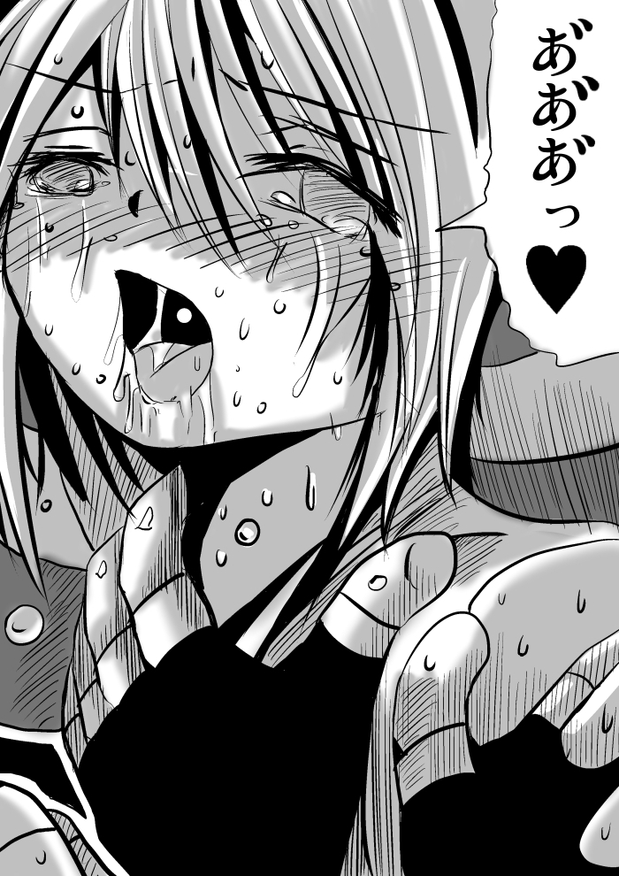 [地図から消えた村 (村長)] 悪いブリジット に (ギルティギア) [DL版]