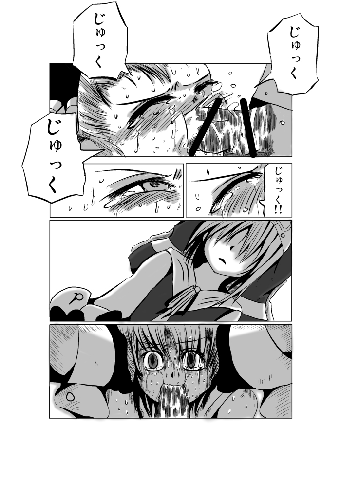 [地図から消えた村 (村長)] 悪いブリジット に (ギルティギア) [DL版]