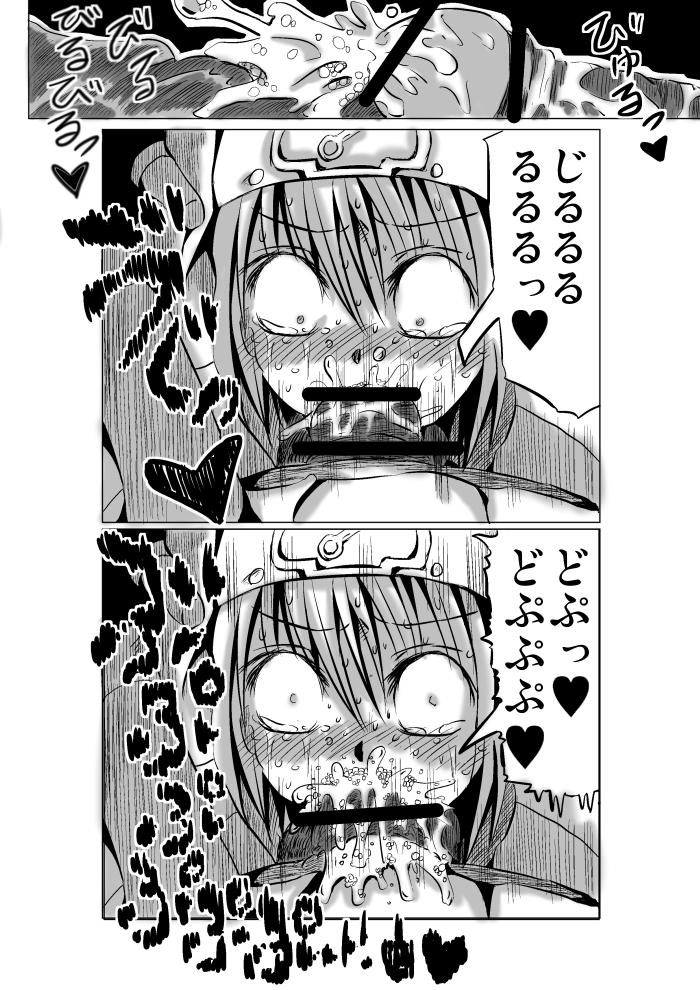 [地図から消えた村 (村長)] 悪いブリジット に (ギルティギア) [DL版]