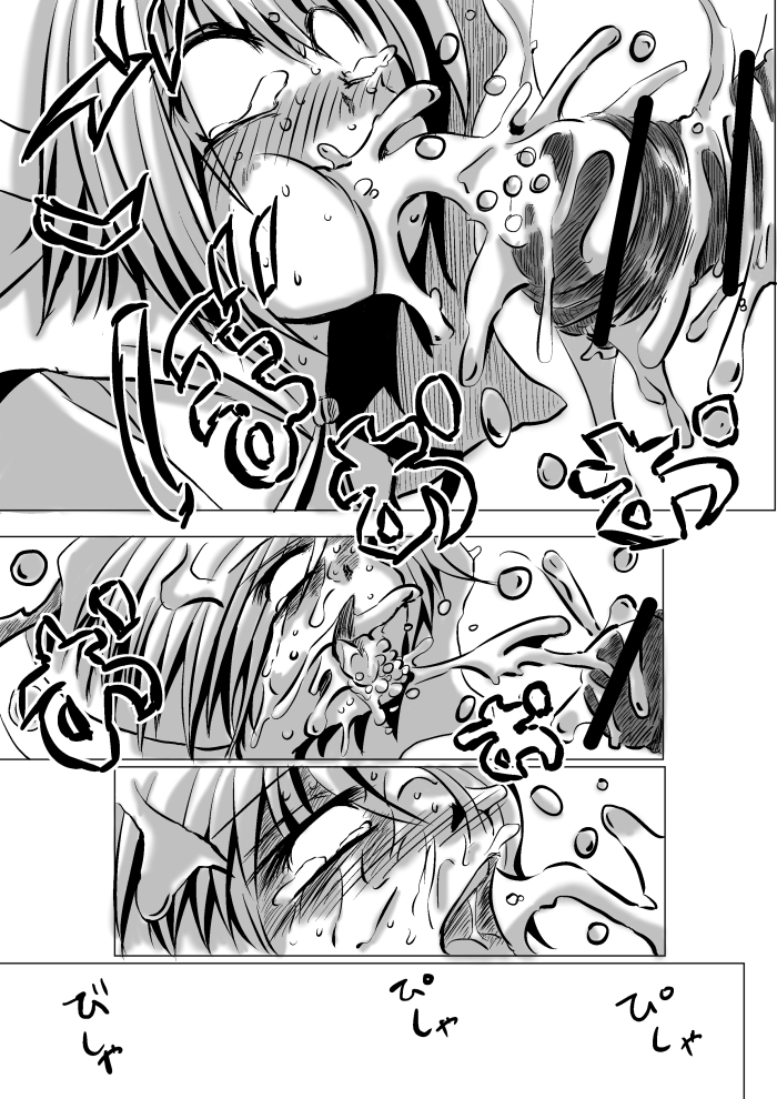 [地図から消えた村 (村長)] 悪いブリジット に (ギルティギア) [DL版]