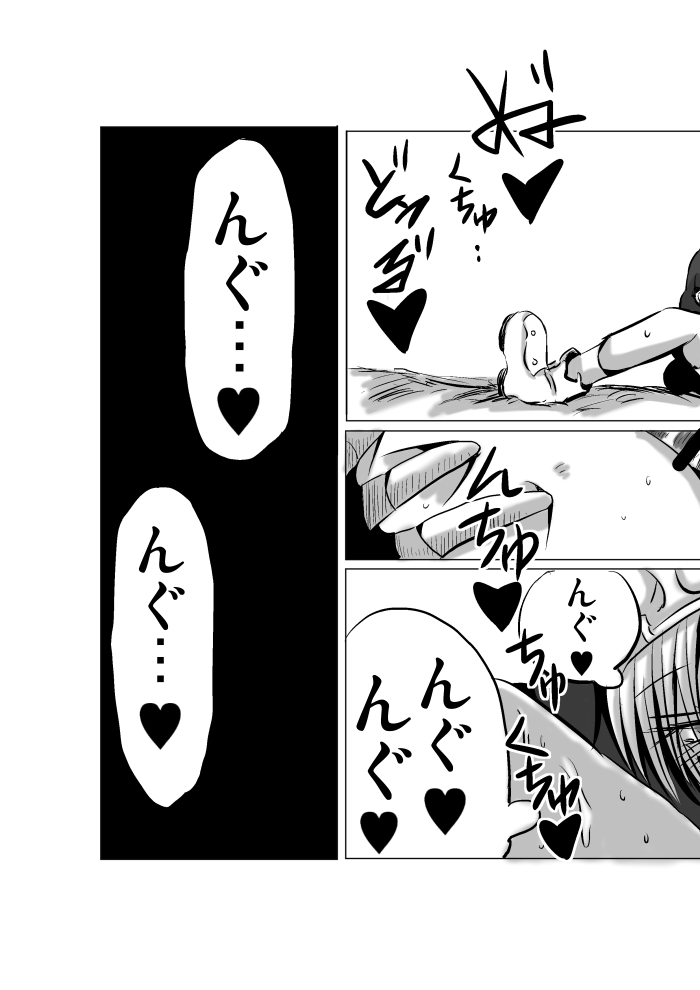 [地図から消えた村 (村長)] 悪いブリジット に (ギルティギア) [DL版]