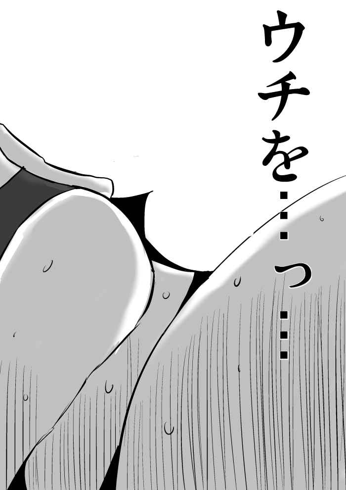 [地図から消えた村 (村長)] 悪いブリジット に (ギルティギア) [DL版]