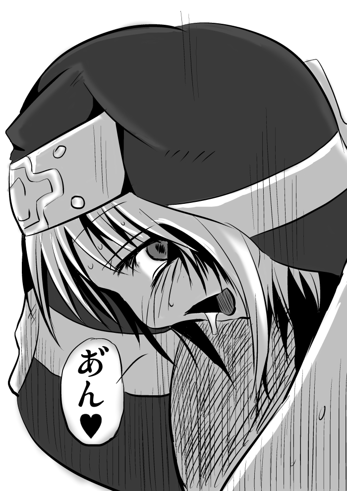 [地図から消えた村 (村長)] 悪いブリジット に (ギルティギア) [DL版]