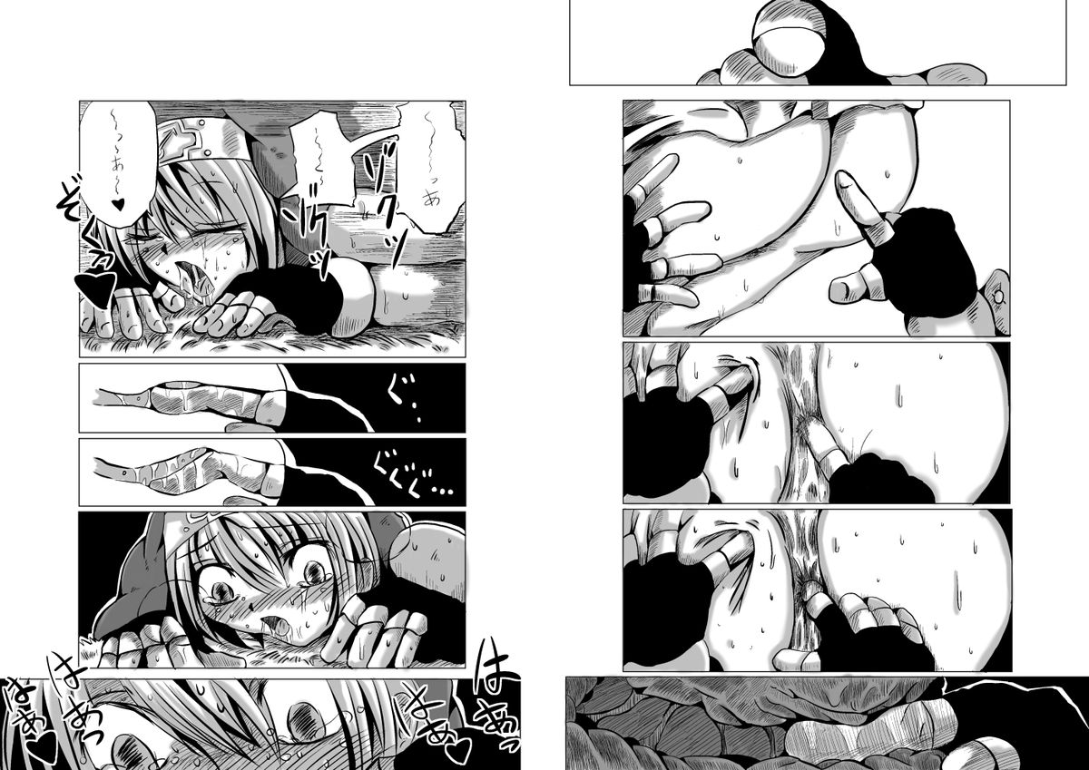 [地図から消えた村 (村長)] 悪いブリジット に (ギルティギア) [DL版]