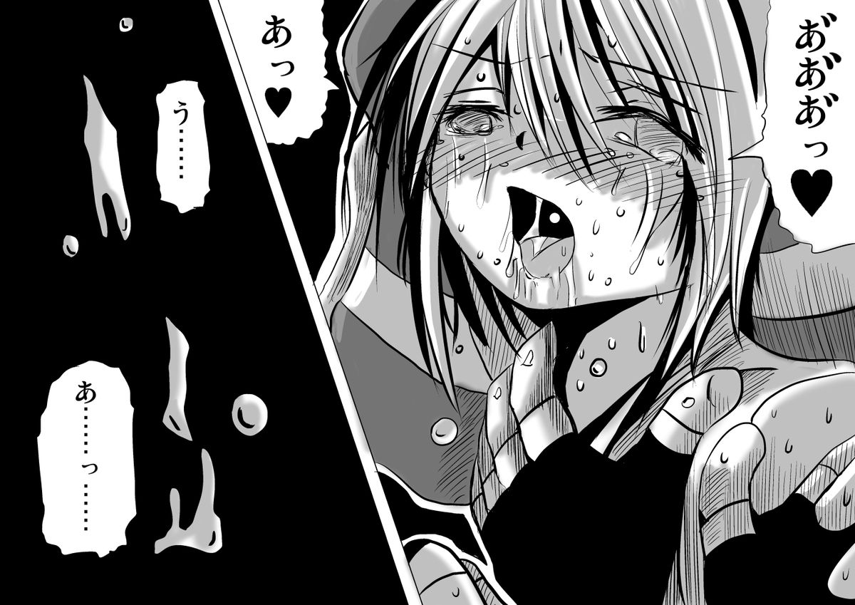 [地図から消えた村 (村長)] 悪いブリジット に (ギルティギア) [DL版]