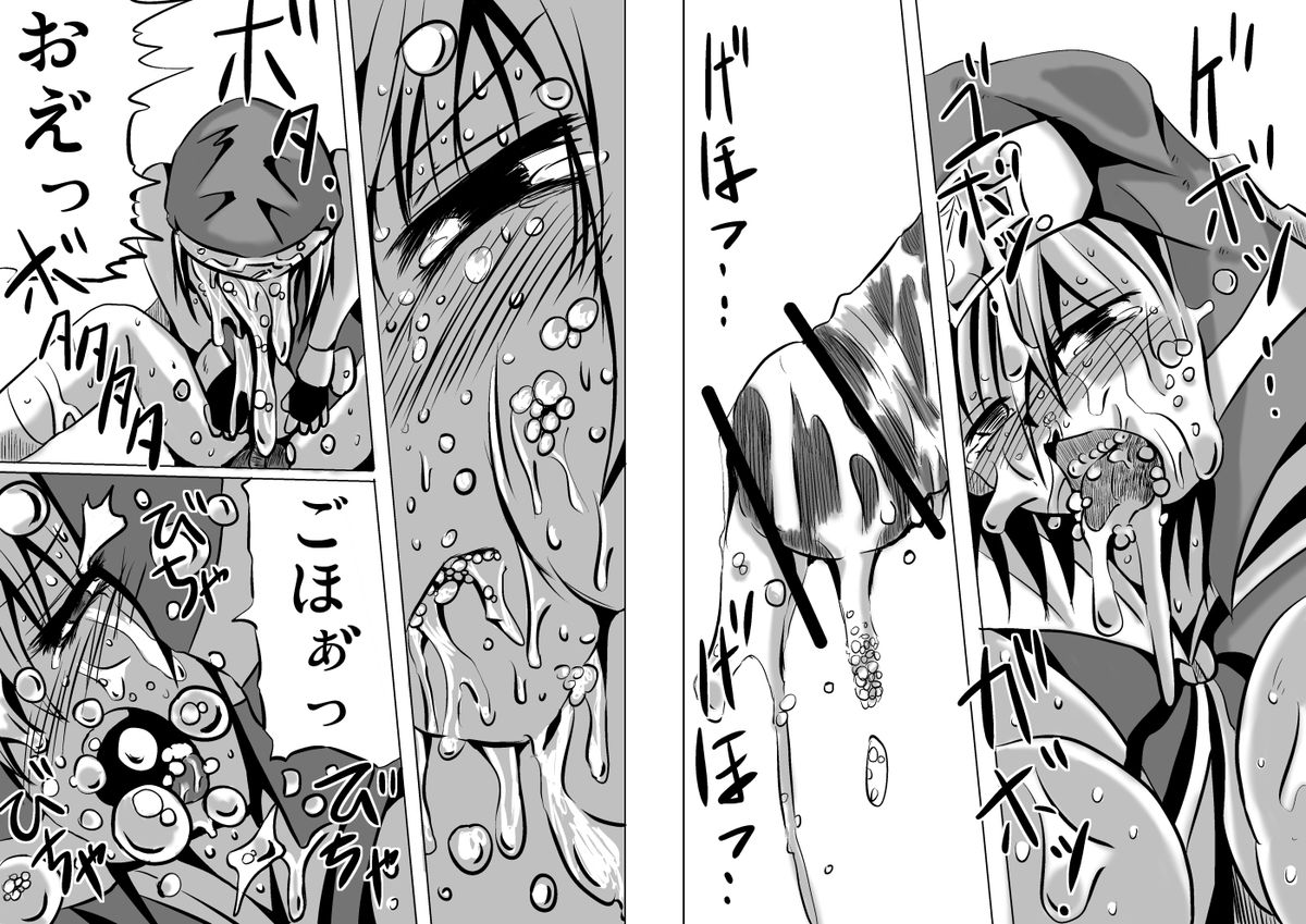 [地図から消えた村 (村長)] 悪いブリジット に (ギルティギア) [DL版]