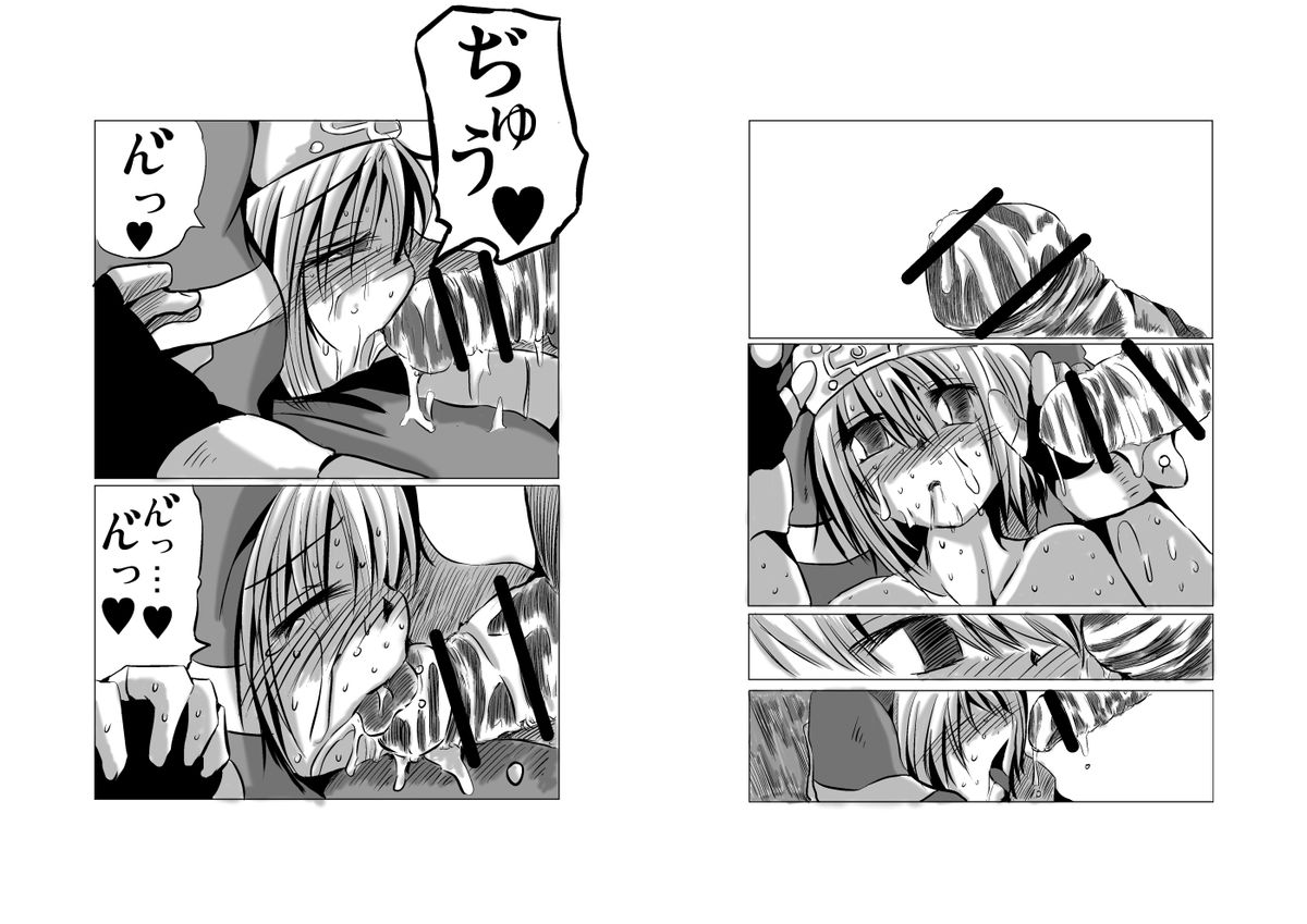 [地図から消えた村 (村長)] 悪いブリジット に (ギルティギア) [DL版]