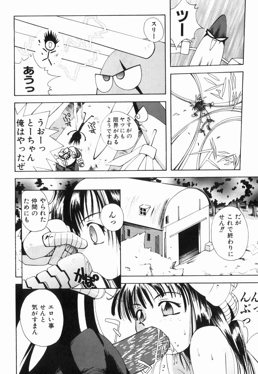 [5thルナ] りるりる