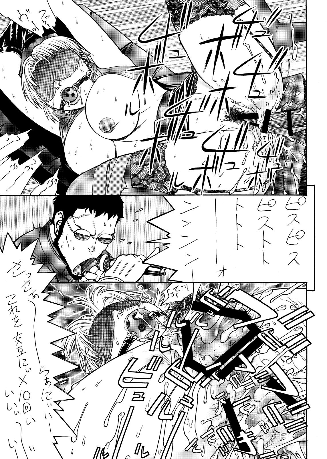 [ふろむじゃぱん (秋恭魔)] エヴァ集 (新世紀エヴァンゲリオン)