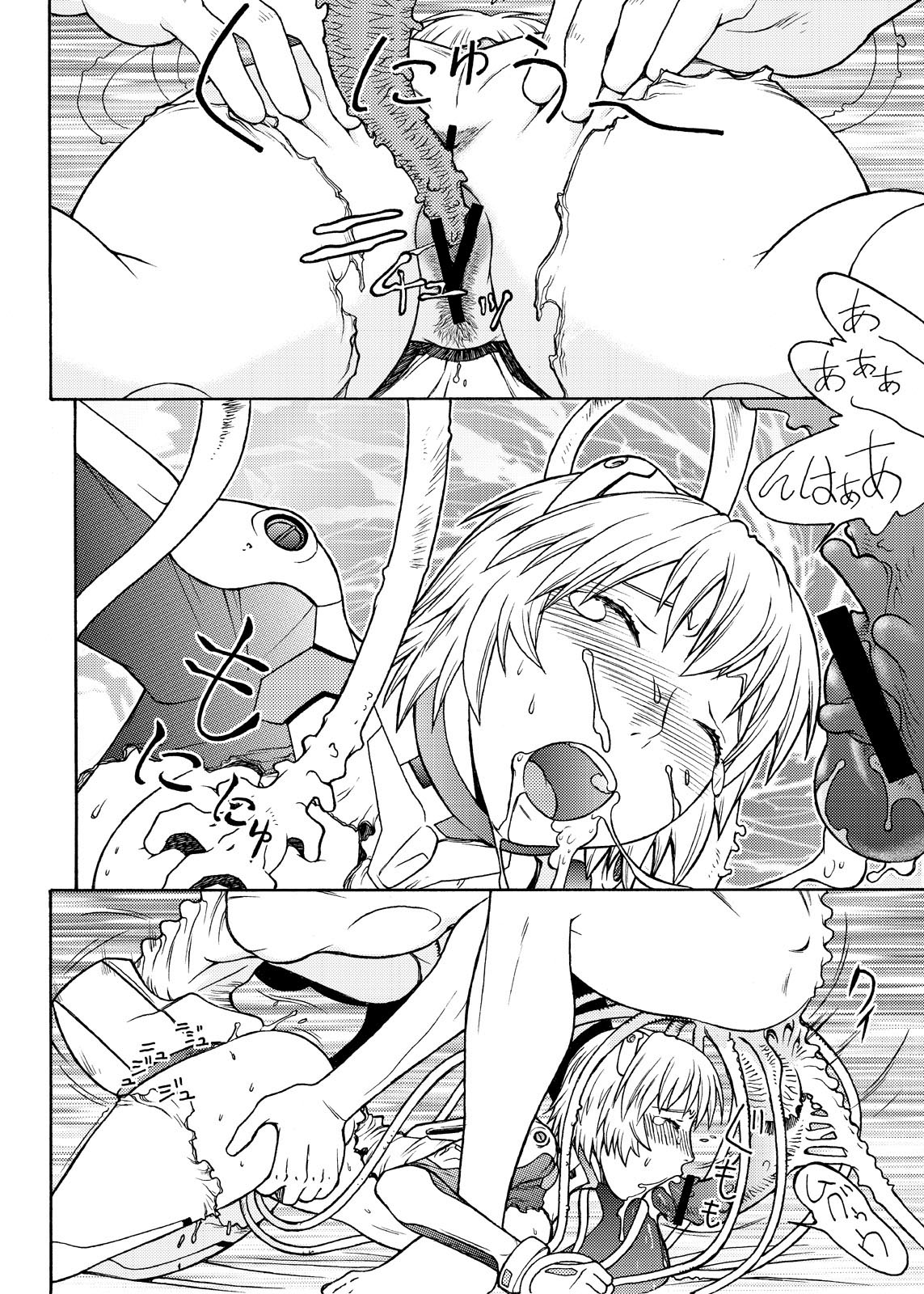 [ふろむじゃぱん (秋恭魔)] エヴァ集 (新世紀エヴァンゲリオン)