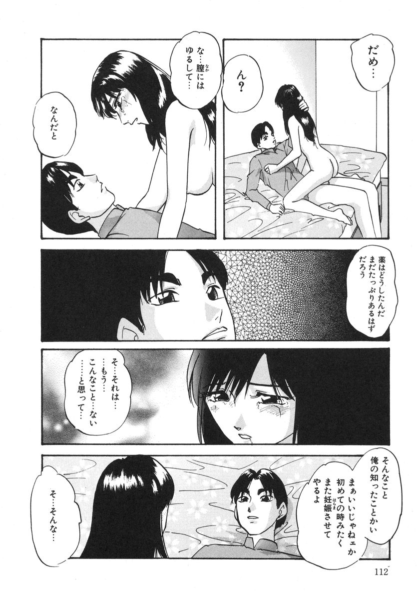 [上総志摩] とろける味わい