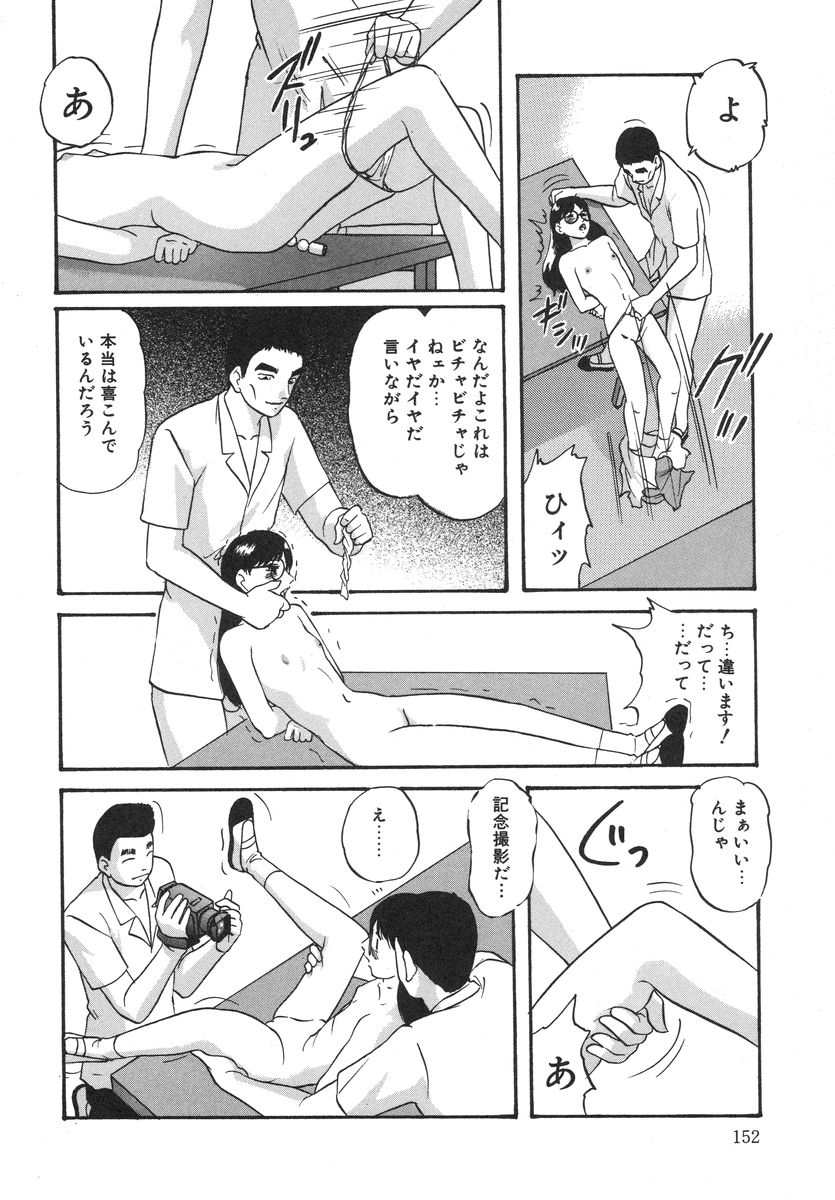 [上総志摩] とろける味わい