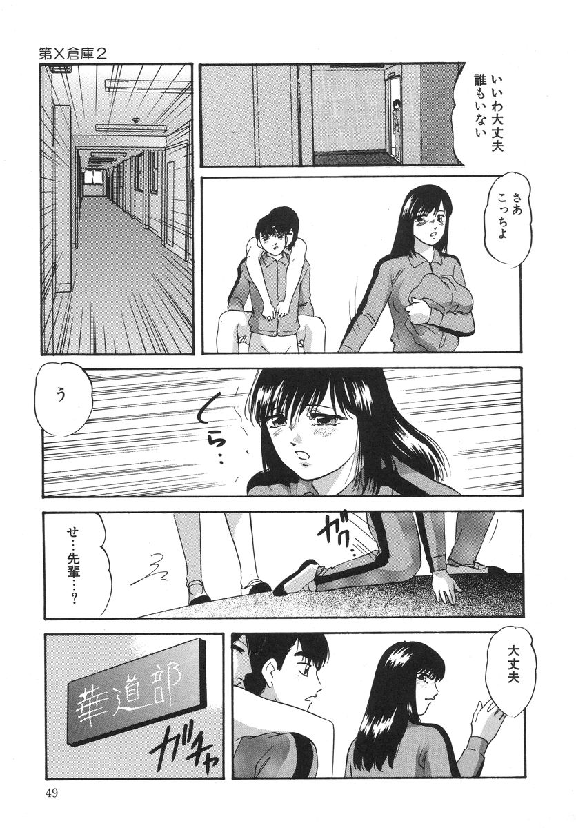 [上総志摩] とろける味わい