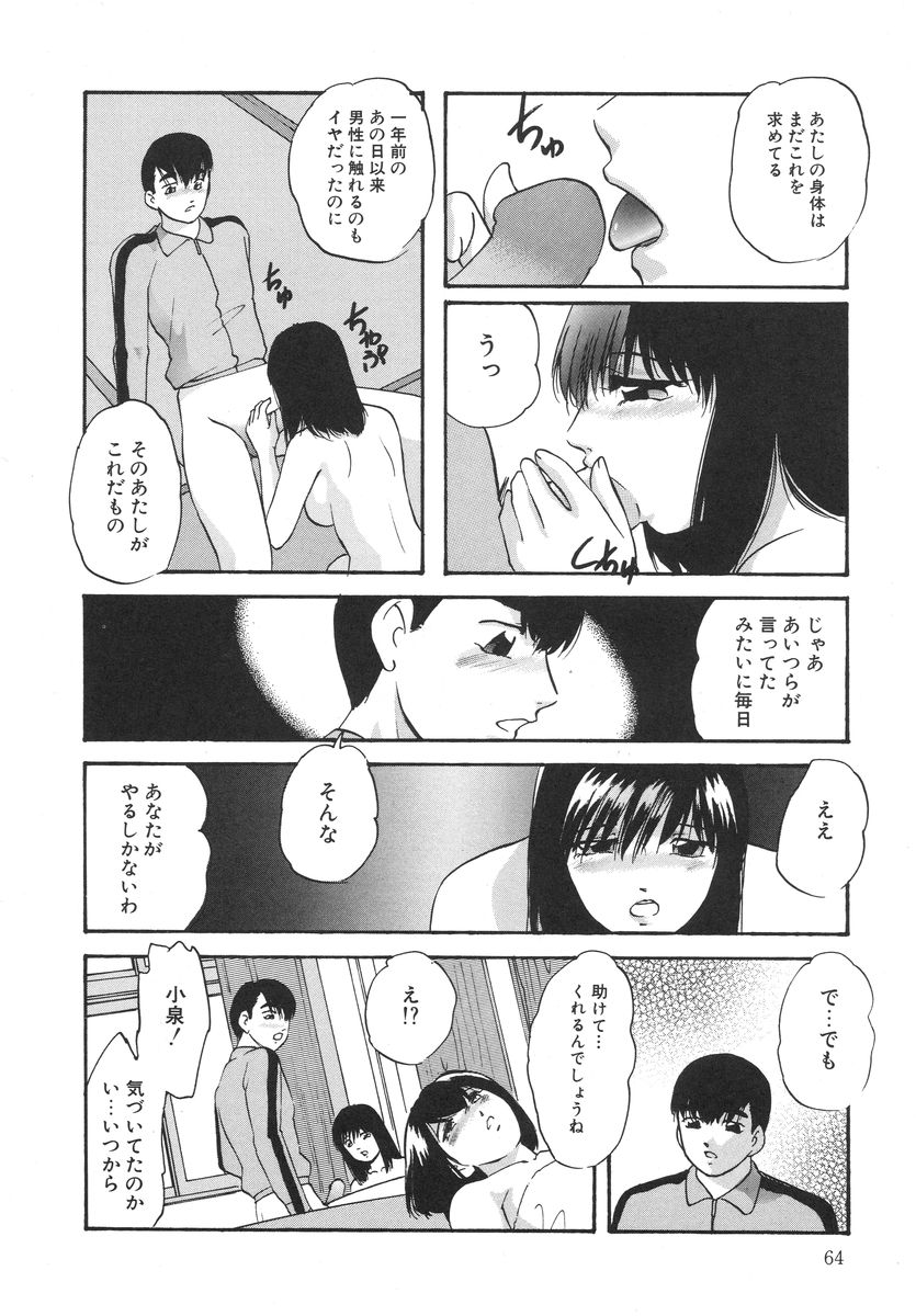 [上総志摩] とろける味わい
