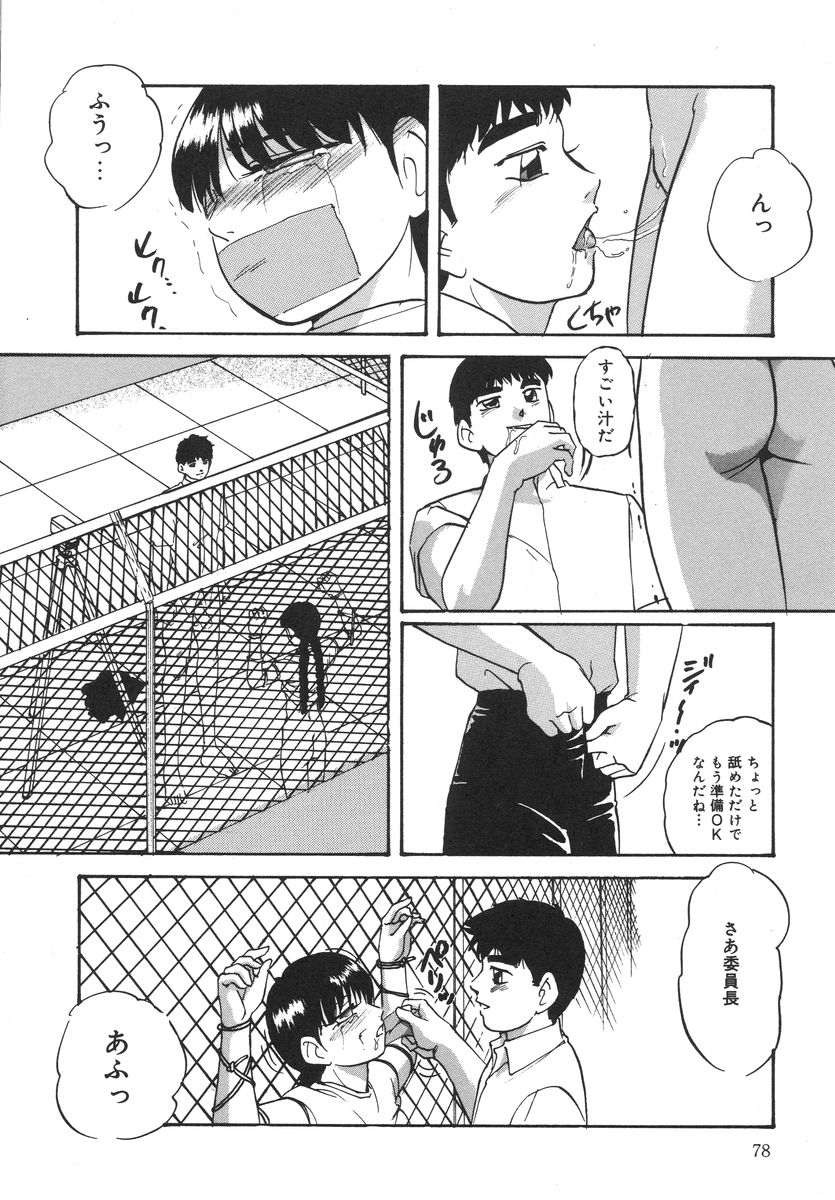 [上総志摩] とろける味わい