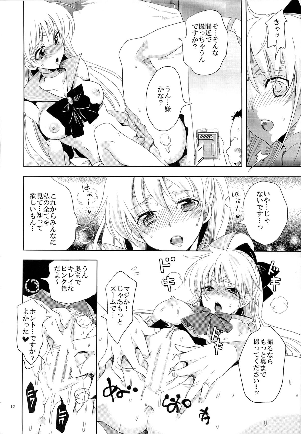 (C85) [くりおね社 (YU-RI)] アイドル戦士におしおき! (セーラームーン)