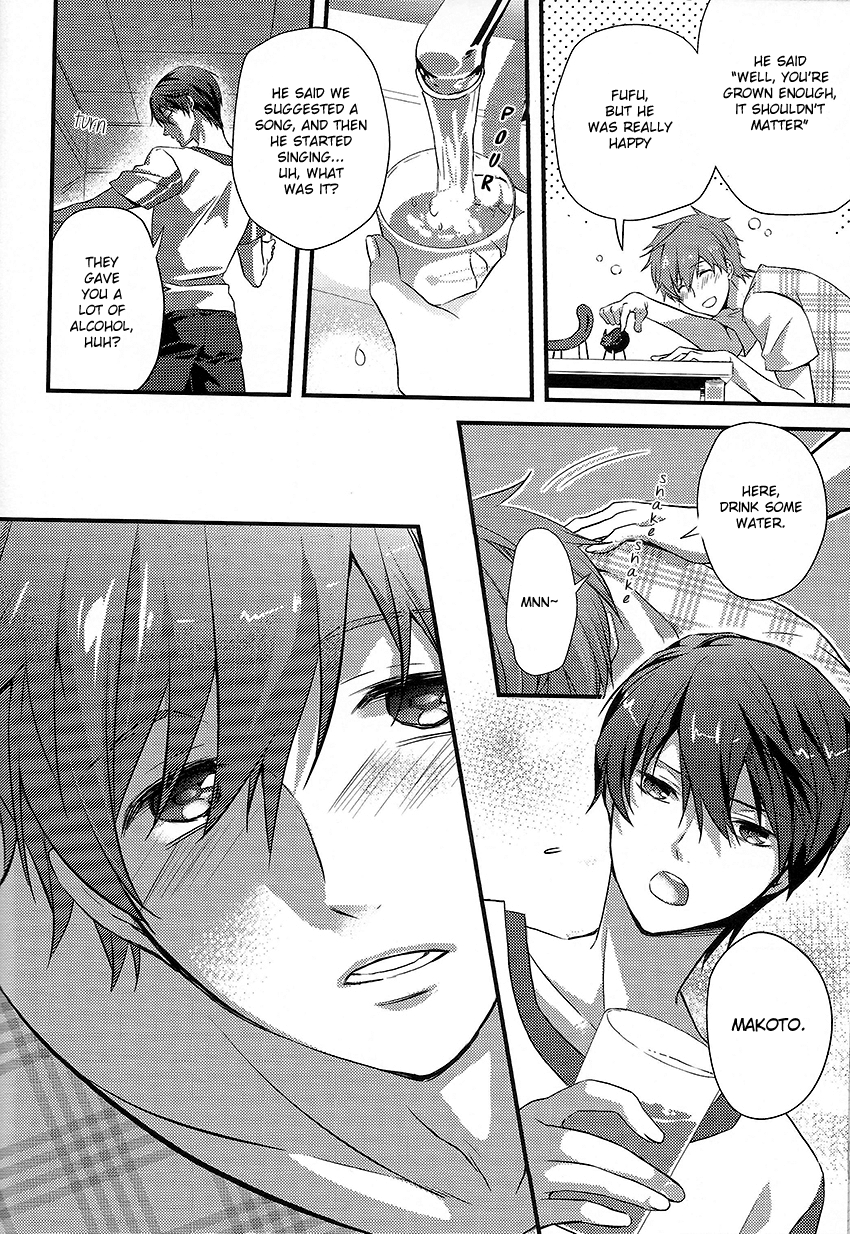 (GOOD COMIC CITY 20) [救急箱 (バンドエイド)] アルコールデート (Free!) [英訳]