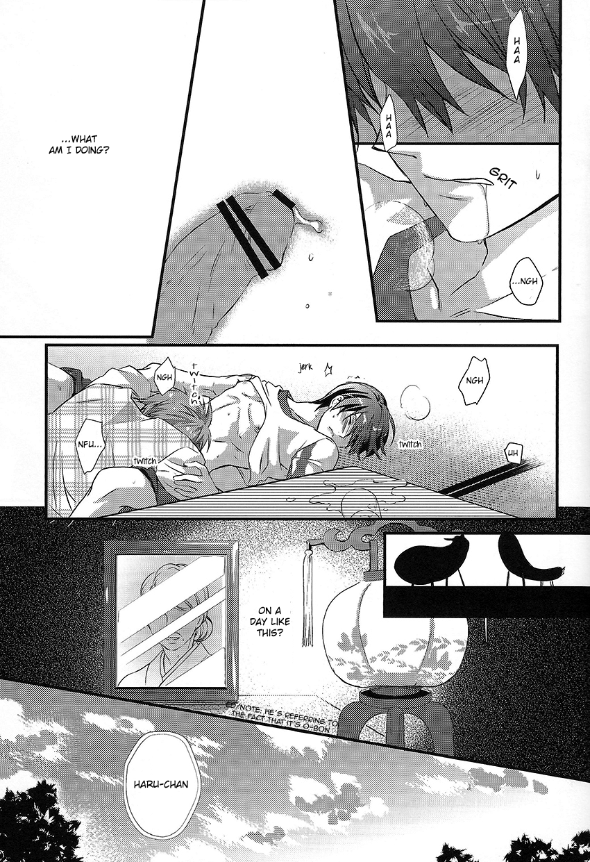 (GOOD COMIC CITY 20) [救急箱 (バンドエイド)] アルコールデート (Free!) [英訳]