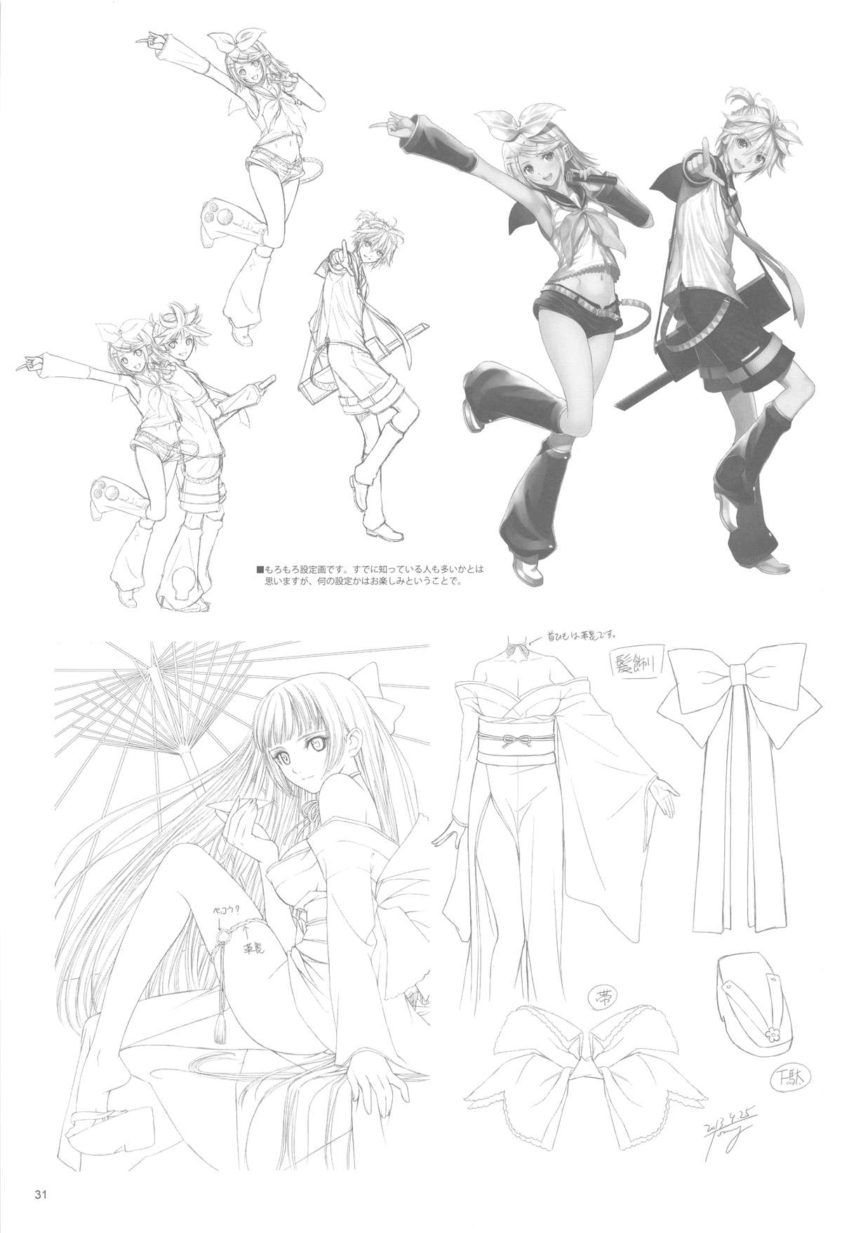 (C85) [T2 ART WORKS (Tony)] とにこれ ～Tony、これはいったい…～ (艦隊これくしょん -艦これ-)