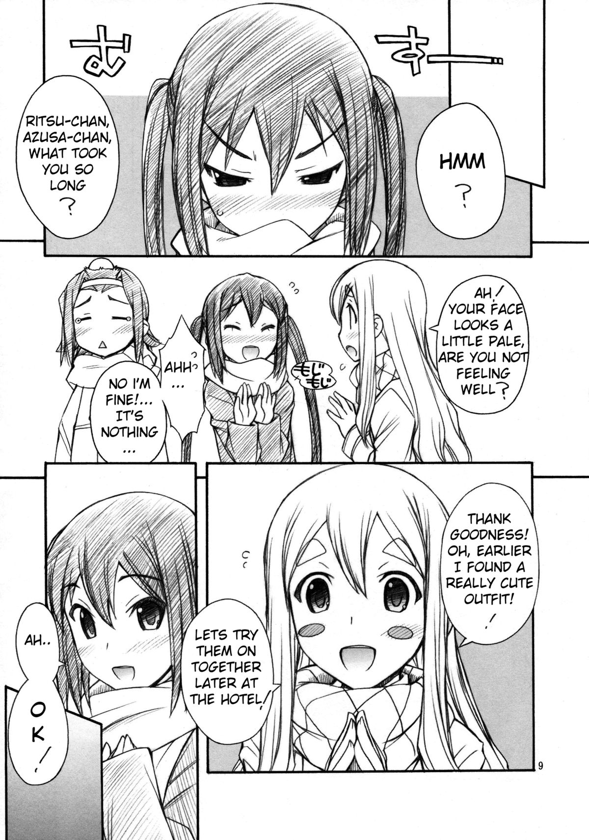 (C81) [MANITOU (中島零)] あずにゃんはおかず (けいおん!) [英訳]