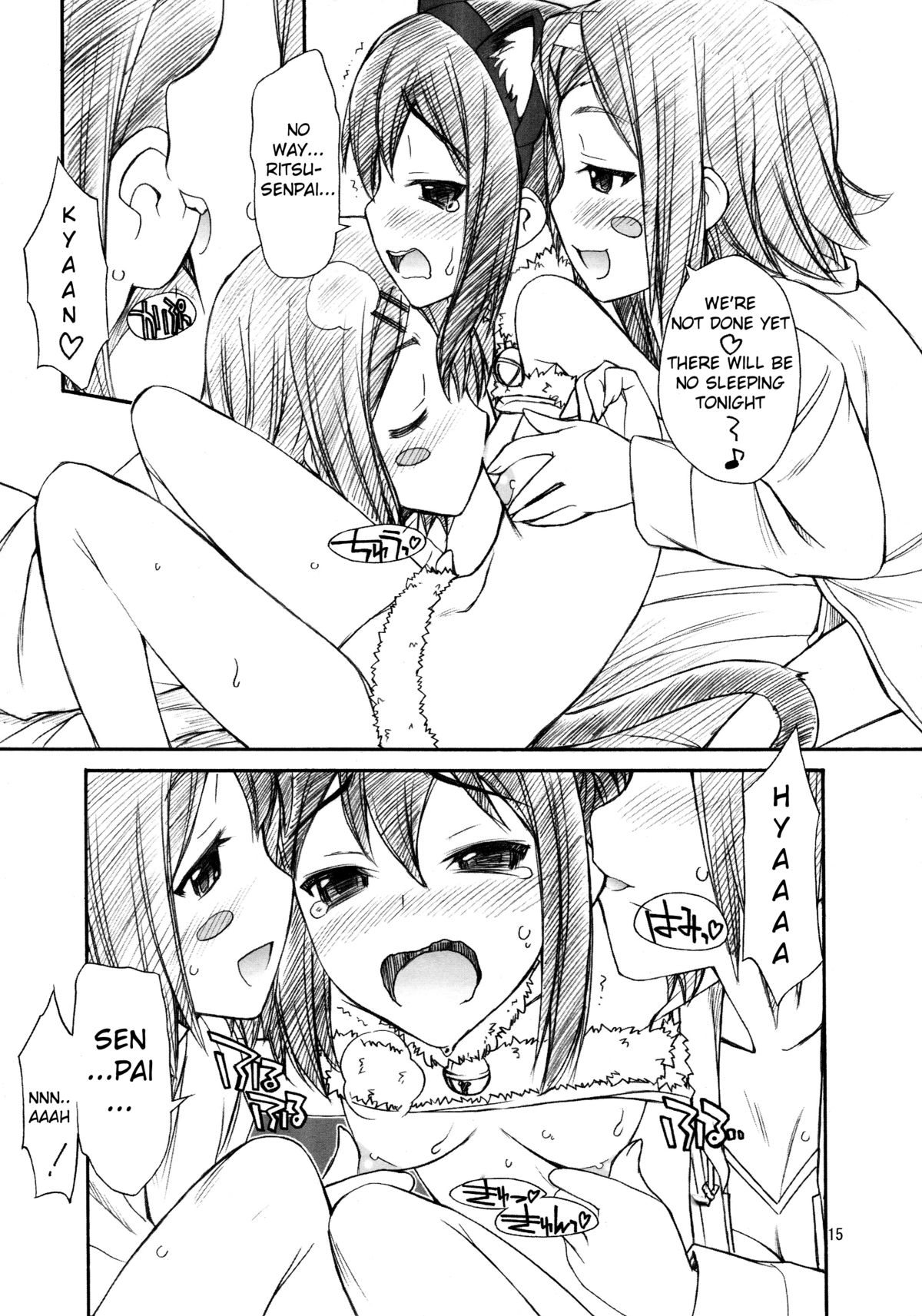 (C81) [MANITOU (中島零)] あずにゃんはおかず (けいおん!) [英訳]