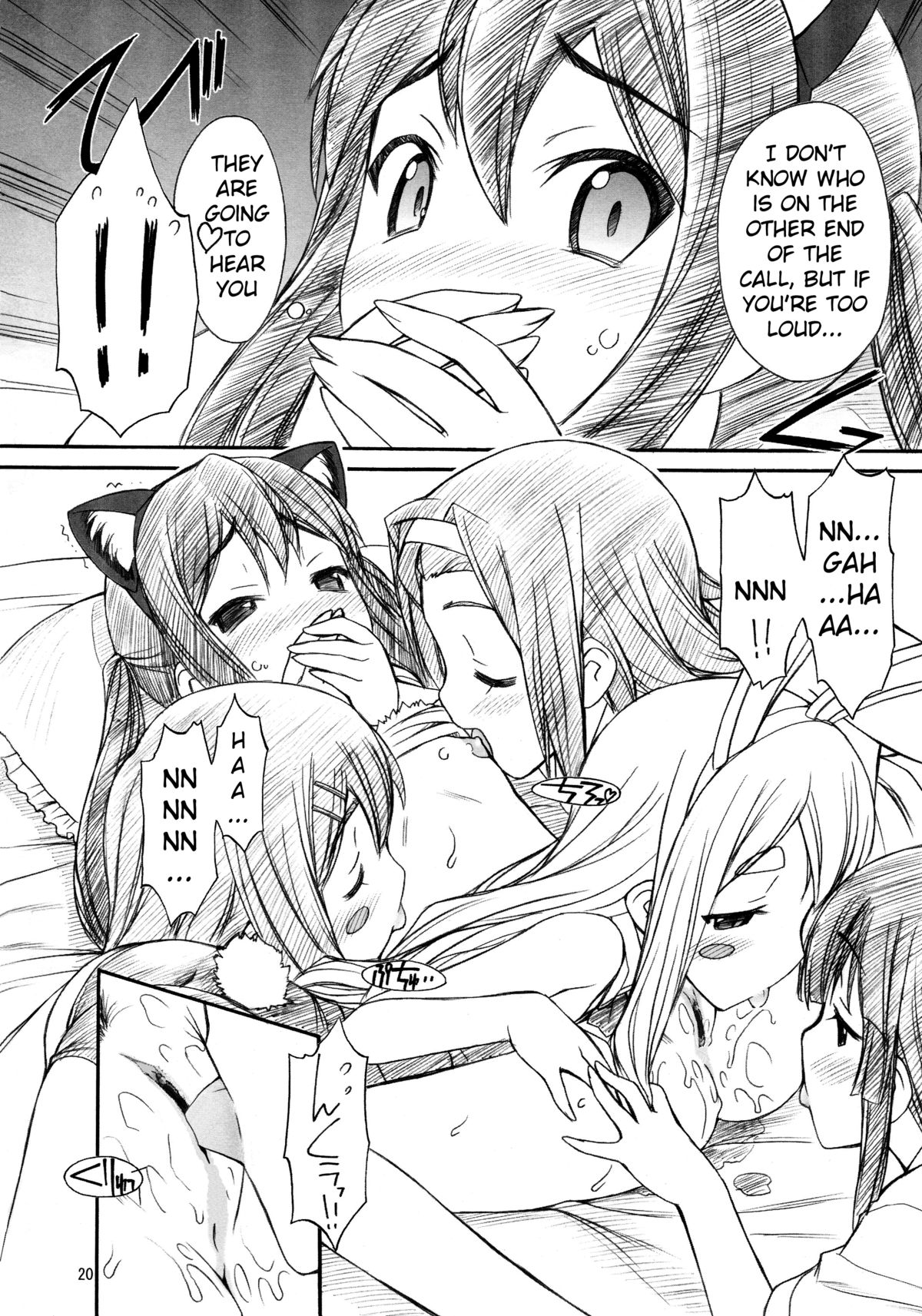 (C81) [MANITOU (中島零)] あずにゃんはおかず (けいおん!) [英訳]