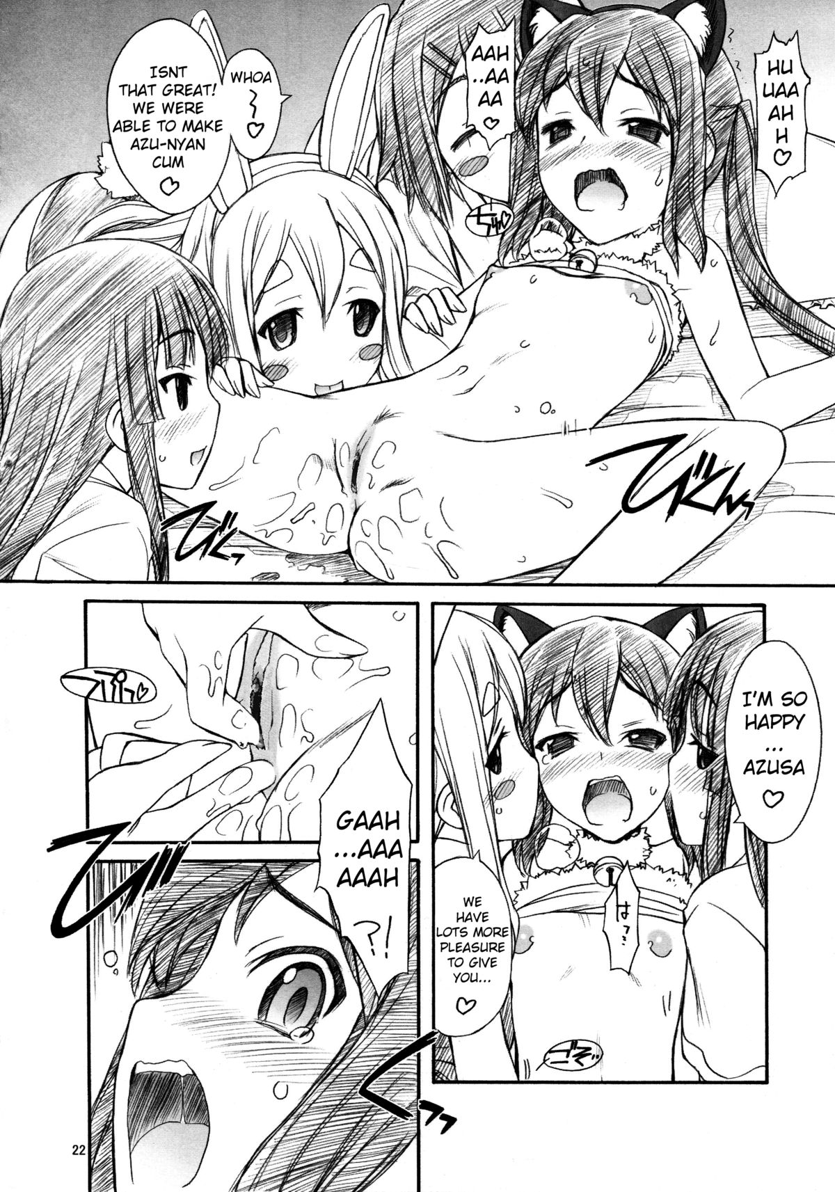 (C81) [MANITOU (中島零)] あずにゃんはおかず (けいおん!) [英訳]