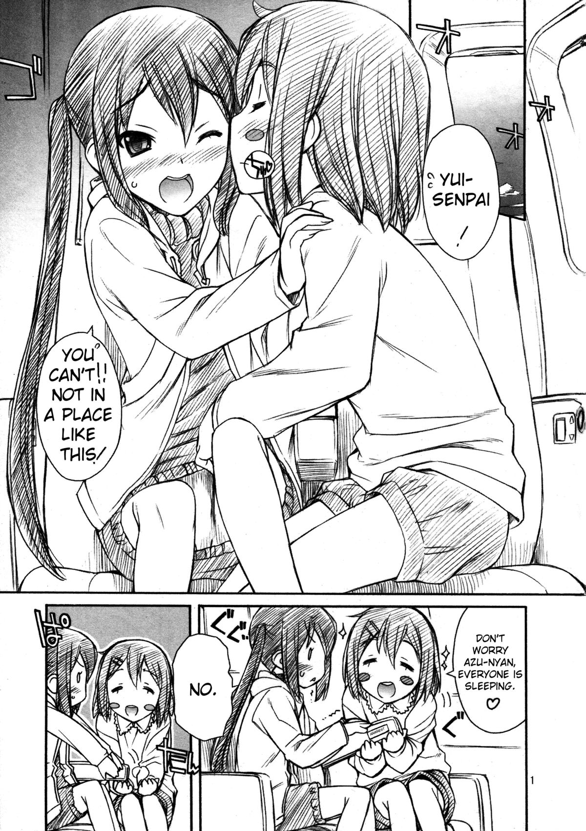 (C81) [MANITOU (中島零)] あずにゃんはおかず (けいおん!) [英訳]
