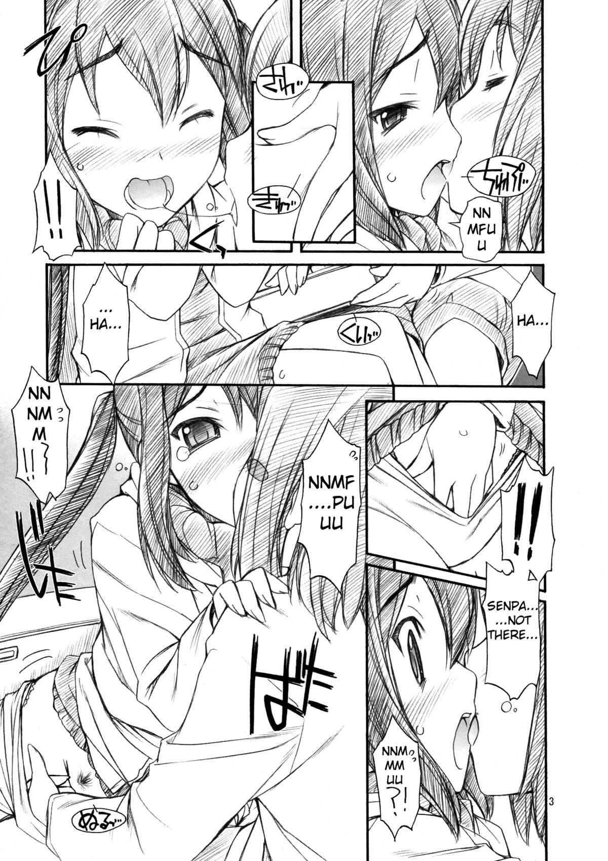 (C81) [MANITOU (中島零)] あずにゃんはおかず (けいおん!) [英訳]
