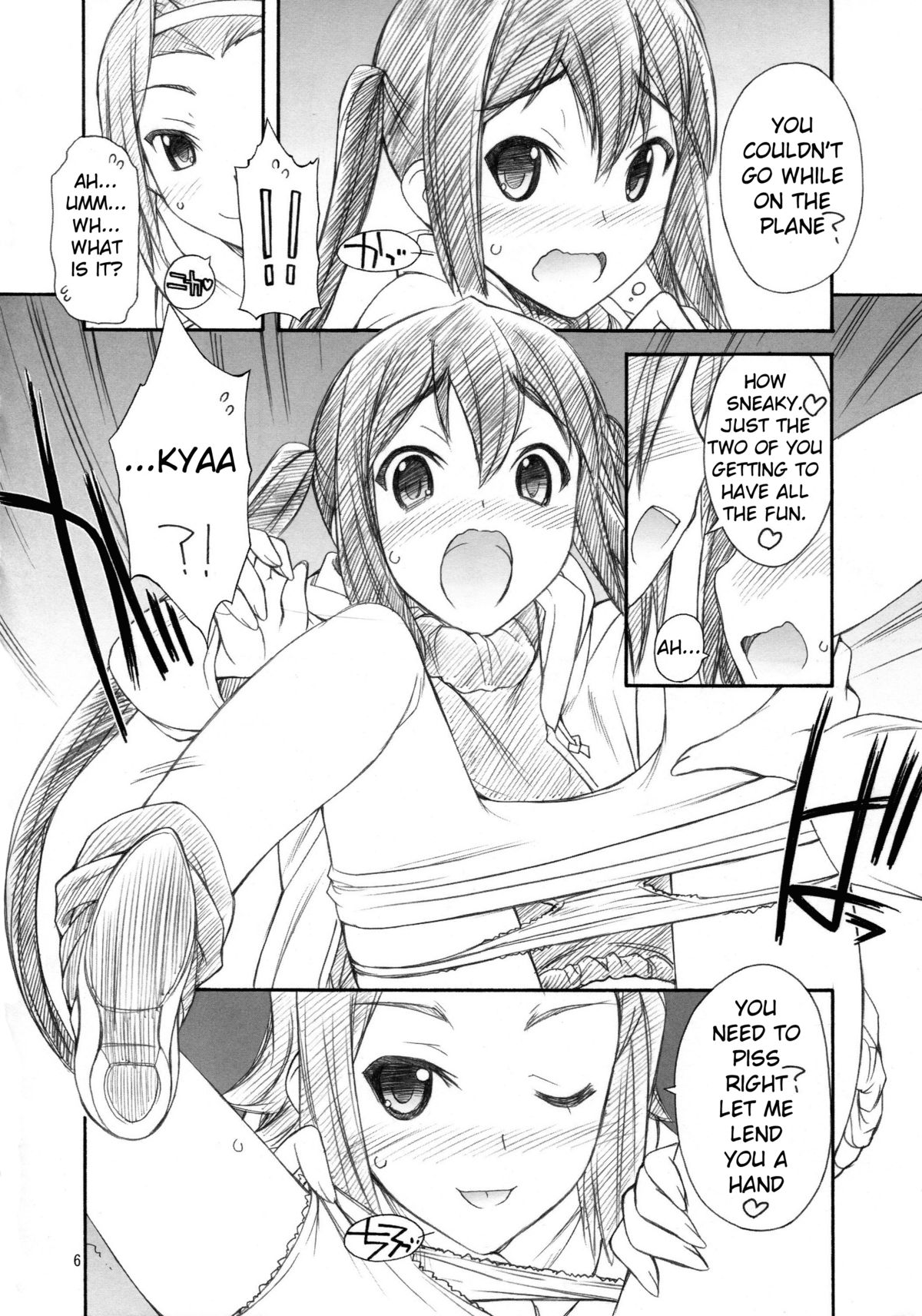 (C81) [MANITOU (中島零)] あずにゃんはおかず (けいおん!) [英訳]