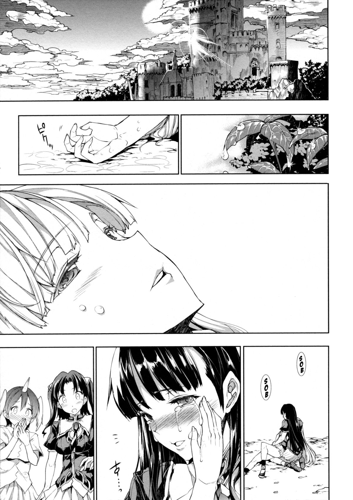 [エレクトさわる] PANDRA II -白き欲望 黒の希望- 特装版 ドラマCD&カラー小冊子付き [英訳]