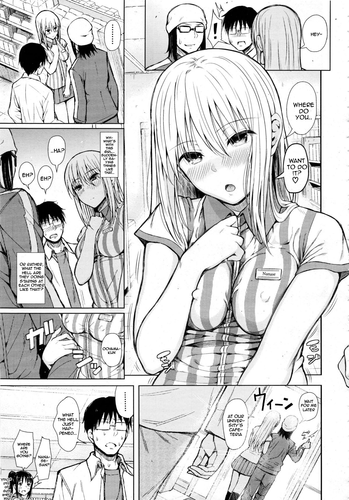 [シオロク] オビガル (COMIC 夢幻転生 2013年12月号) [英訳]