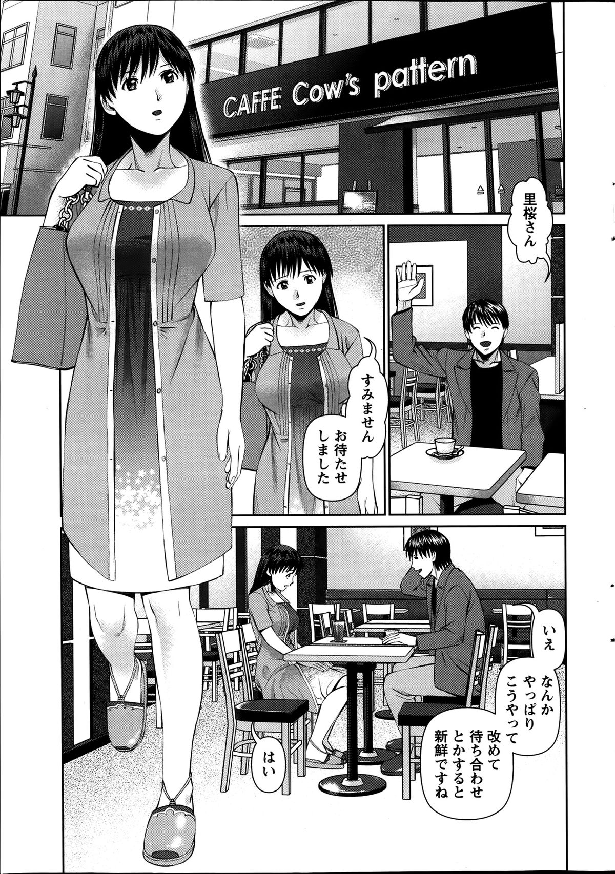 アクションピザッツ DX 2014年1月号