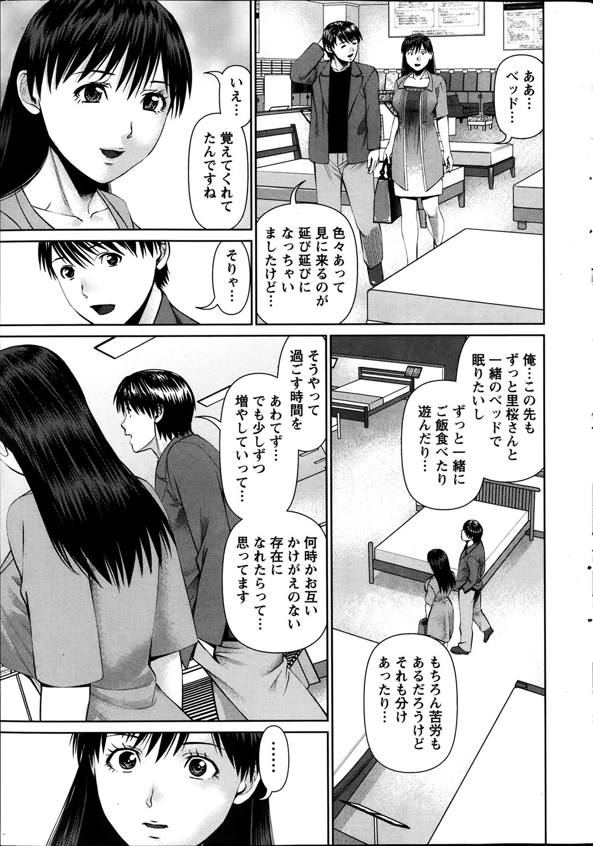 アクションピザッツ DX 2014年1月号