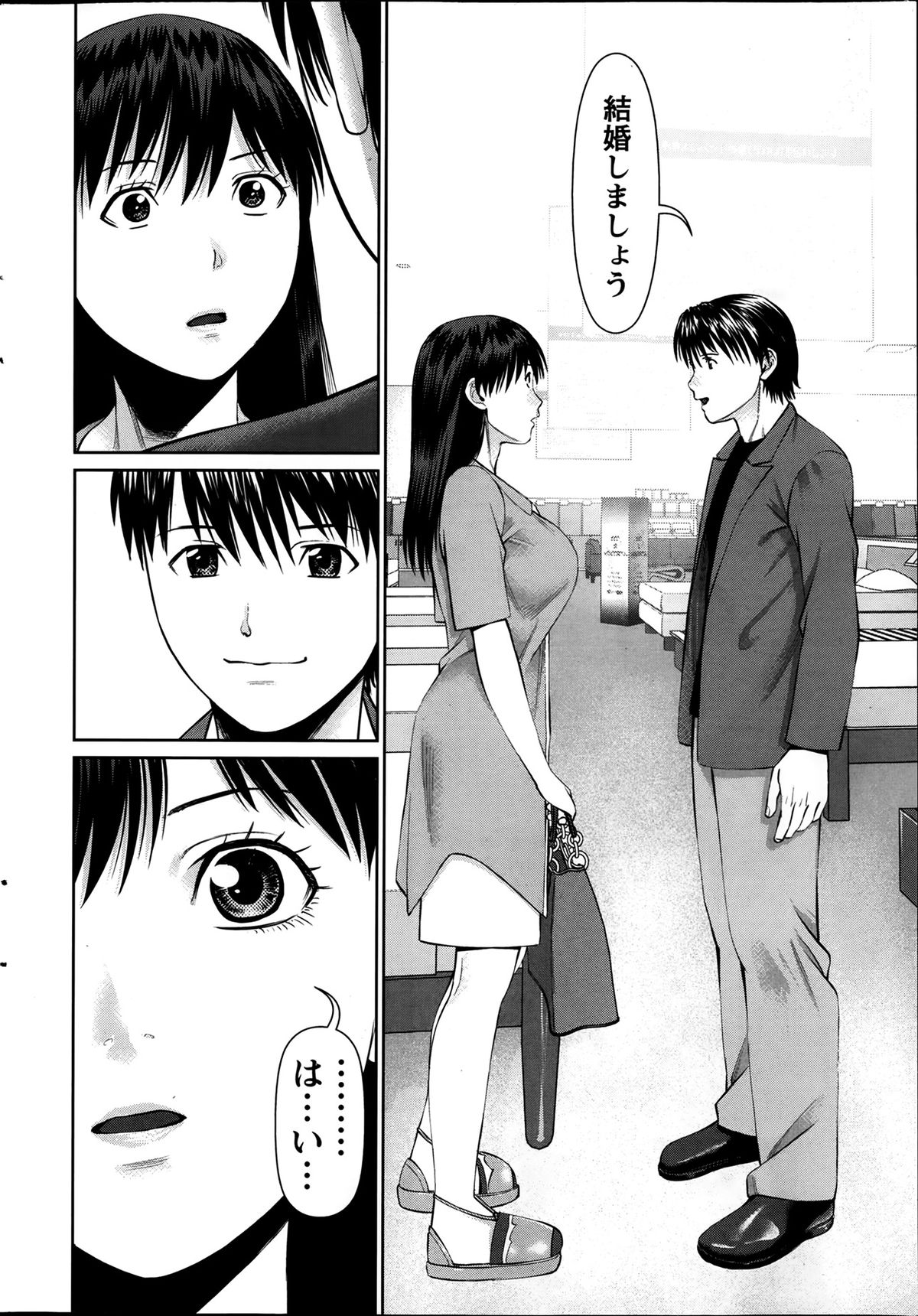 アクションピザッツ DX 2014年1月号