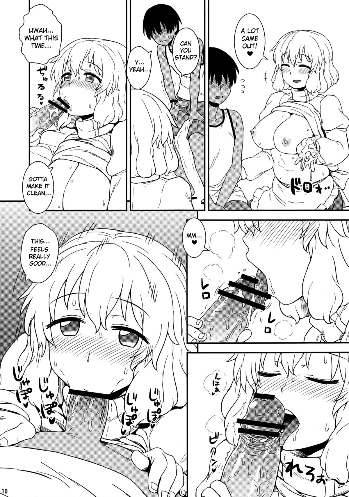 (C82) [110-GROOVE (イトウゆーじ)] 真夏のレティさん (東方Project) [英訳]